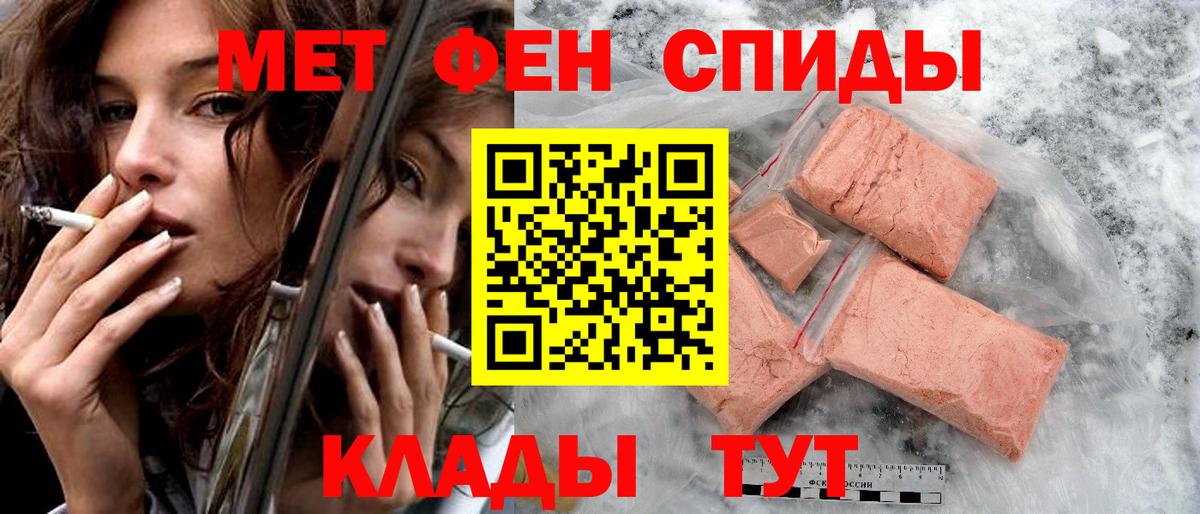 Амфетамин VHQ  Вход с VPN  АМФЕТАМИН  Алушта 