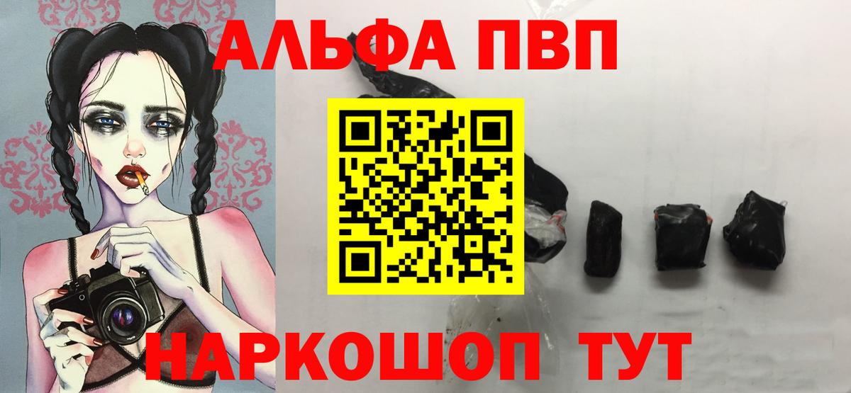 A PVP VHQ  APVP VHQ  A PVP СК КРИС  Вход с VPN  Алушта 