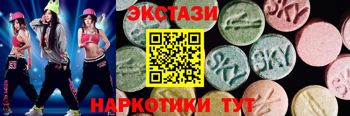 ЭКСТАЗИ louis Vuitton Алушта