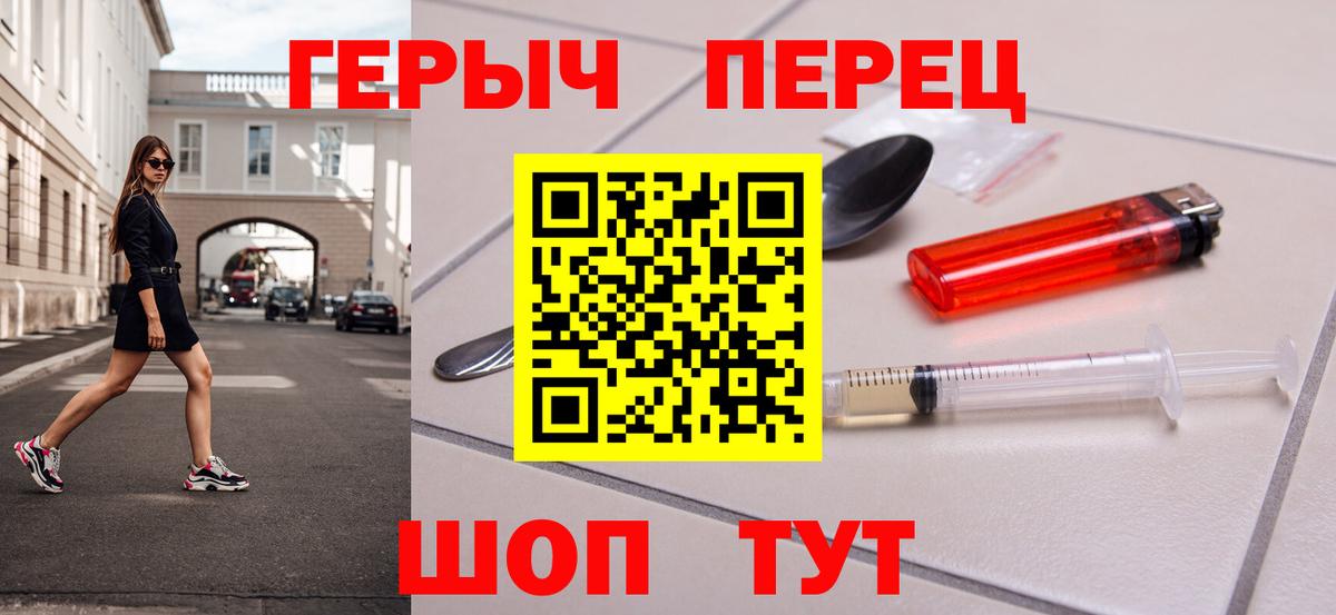 Алушта  Героин Афган  Вход с VPN 