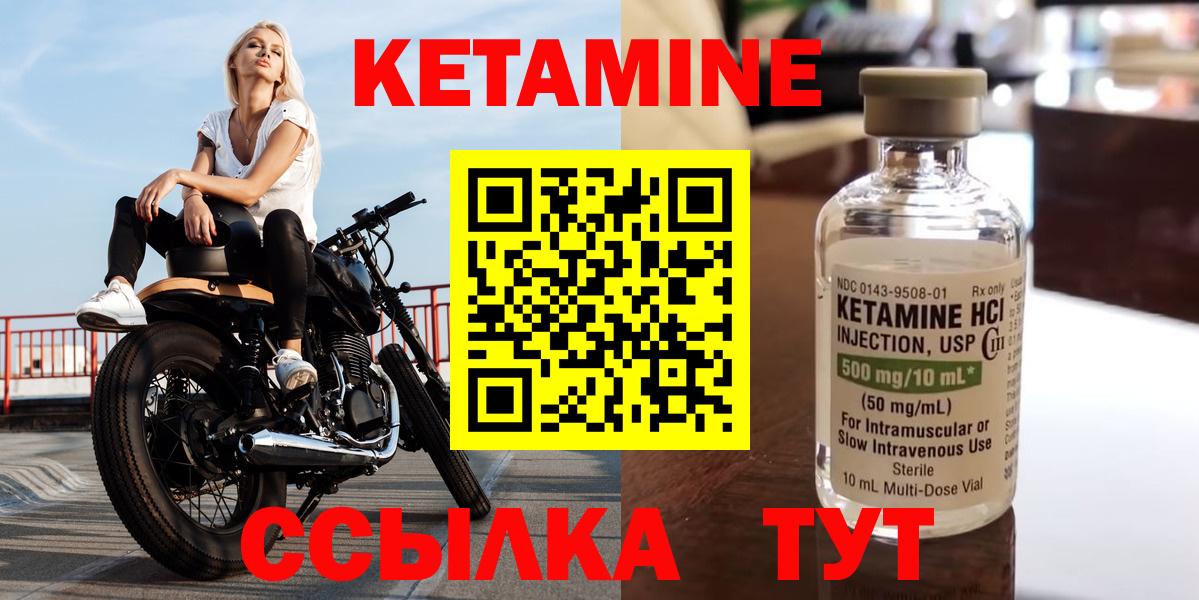 Алушта  КЕТАМИН ketamine  MEGA   Кетамин VHQ  Вход с VPN 