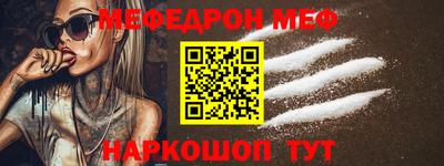 прущий лед Братск
