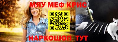 прущий лед Братск