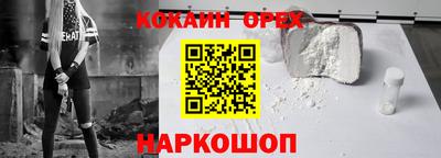 прущий лед Братск