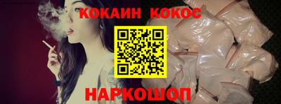 мяу мяу кристалл Боровичи