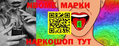 прущий лед Братск