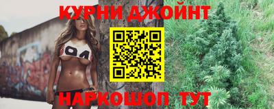 мяу мяу кристалл Боровичи