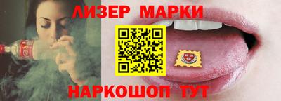 мяу мяу кристалл Боровичи