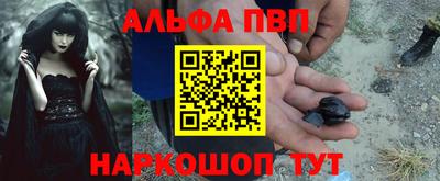трава Владикавказ