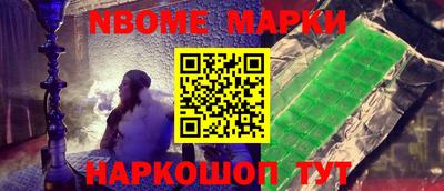 мяу мяу кристалл Боровичи