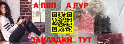 прущий лед Братск