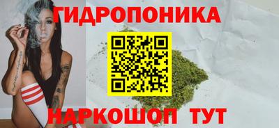 мяу мяу кристалл Боровичи