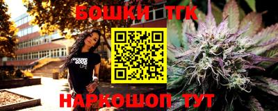 мяу мяу кристалл Боровичи
