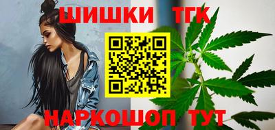 прущий лед Братск