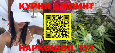 мяу мяу кристалл Боровичи