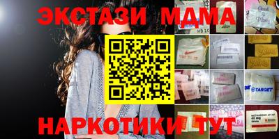 трава Владикавказ