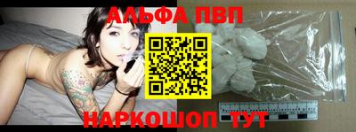 шишки Брянск