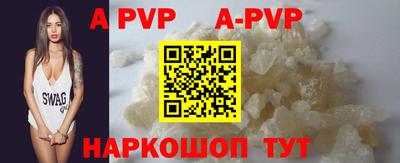 шишки Брянск
