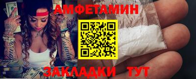 шишки Брянск