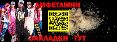 шишки Брянск