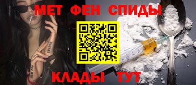 мяу мяу кристалл Боровичи