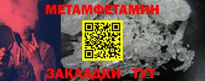прущий лед Братск