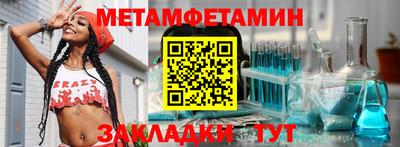шишки Брянск
