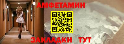 ALPHA-PVP Владивосток