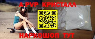 шишки Брянск