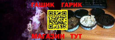 мяу мяу кристалл Боровичи