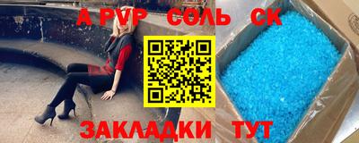 прущий лед Братск