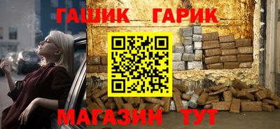 прущий лед Братск