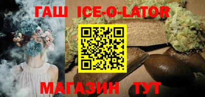 шишки Брянск
