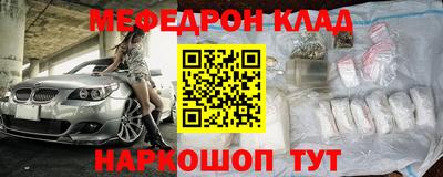 ALPHA-PVP Владивосток