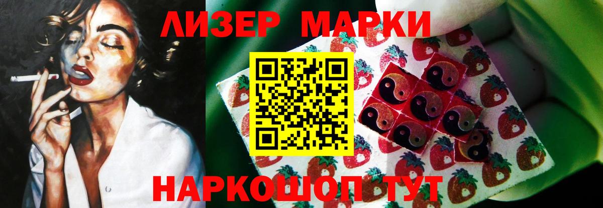 Алушта  APVP СОЛЬ   Наркошоп  Вход с VPN  ГАШ  Кокаин  НБОМе  Канабис  ГАШ  Меф кристаллы  Лсд 25 
