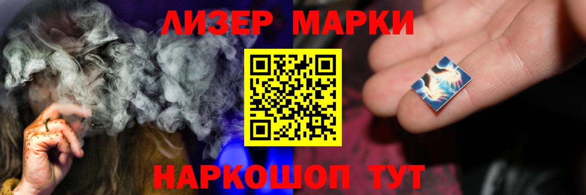 LSD-25 экстази кислота  Вход с VPN  Алушта  ЛСД экстази ecstasy 