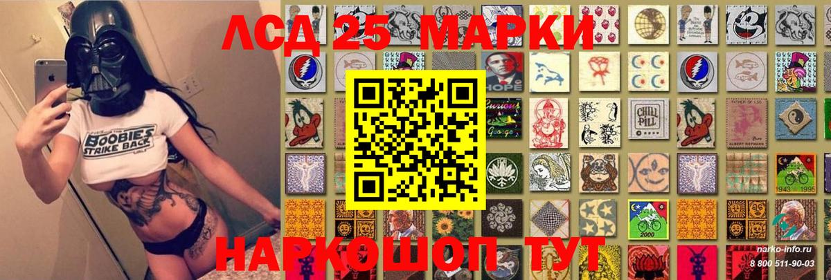 Алушта  Марки NBOMe  Вход с VPN  Марки NBOMe 1,5мг 