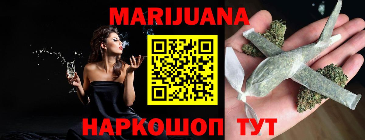 Марихуана тримм  Вход с VPN  Марихуана сатива  Бошки марихуана VHQ  Алушта 